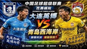中国足球小将勇夺小世界杯全胜荣耀